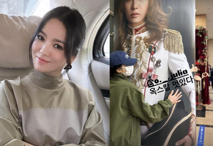'Oxcal is cool♥'Song Hye-kyo embraces the poster and explodes his affection...Showing off your cute fan spirit