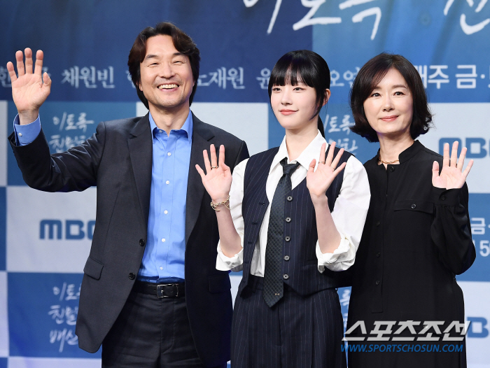  Han Seok-gyu, Chae Won-bin, Oh Yeon-soo, a family full of love