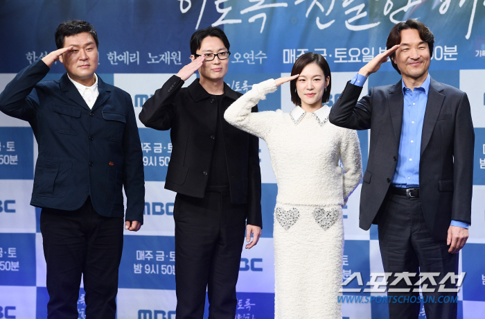  Han Seok-gyu, Han Ye-ri, Noh Jae-won, Yoon Kyung-ho, police team's joint salute