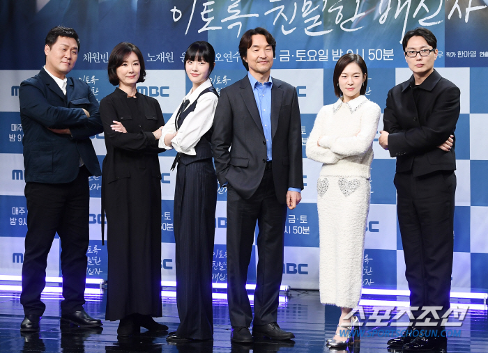  The production presentation of 'You're such an intimate traitor'