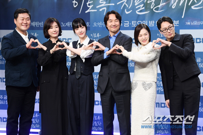  The production presentation of 'You're such an intimate traitor'