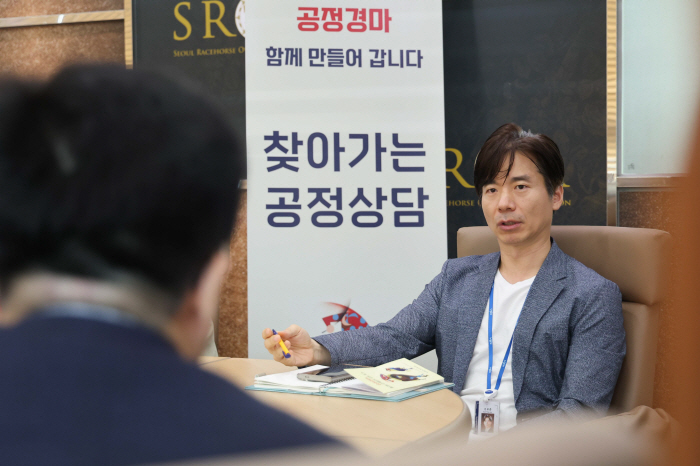  The Korea Racing Authority operates a period of fair consultation and voluntary reporting for horse racing officials