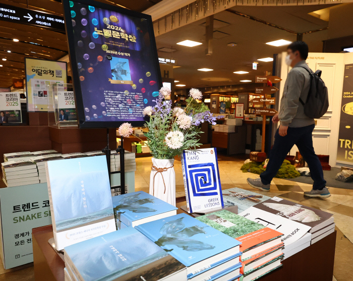  Novelist Han Kang Wins Korea's First Nobel Prize for Literature'Now, K-literature will be occupied globally'