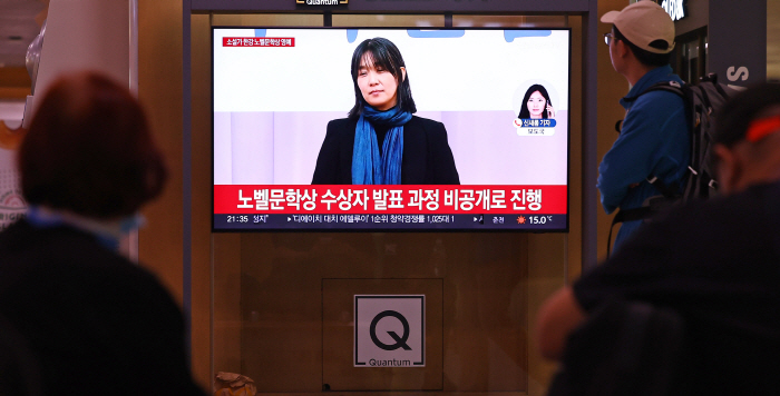  Novelist Han Kang Wins Korea's First Nobel Prize for Literature'Now, K-literature will be occupied globally'
