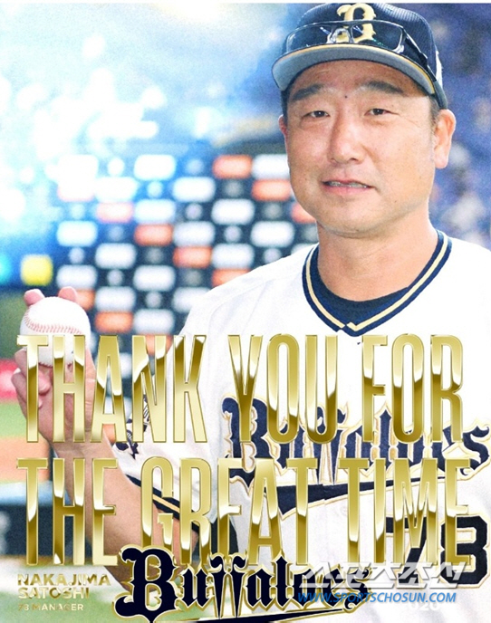 The wind blows, the youngest manager at the age of 41 was also replaced in a year, and all the coaches of the fourth- to sixth-ranked teams resigned (Min Chang-ki's Japanese baseball)