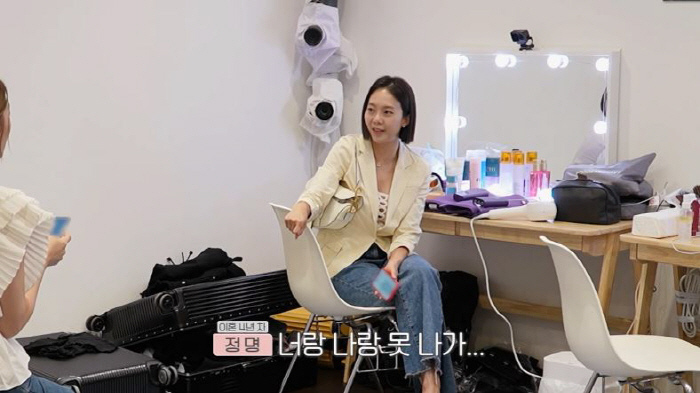 Jung Myung, a former girl group member, wore an exposed date look ♥ Bomin's betrayal eventually brought tears to her eyes ('Dol Singlez6')