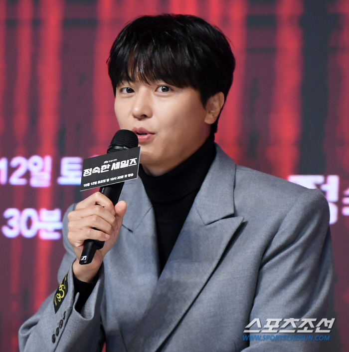  Yeon Woojin 'Only tearing up