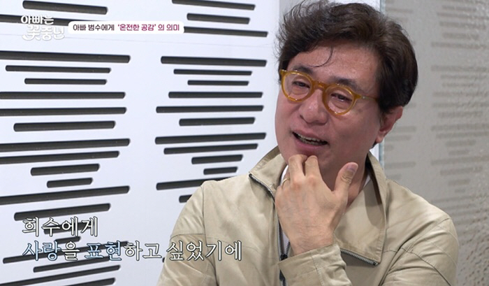 The power of genes?Kim Bum-soo's daughter judged the top 2% gifted 'Excellent in language skills'('Daddy is a middle-aged girl')