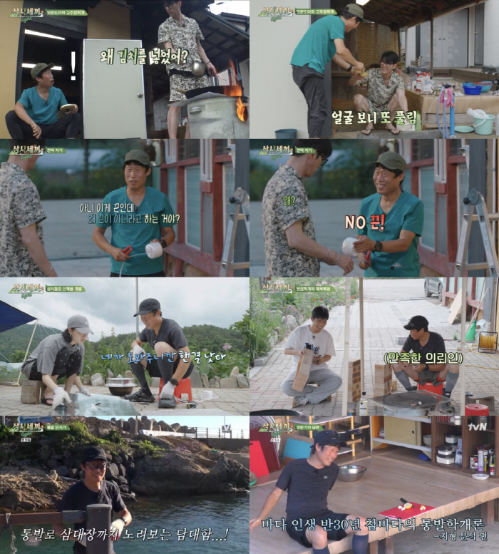 If you're born as a person,  Yoo Haejin...It exploded even more at 'Three Meals a Day' 'Charming Poten'