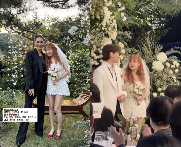 HyunA Marries Yong Jun-hyung 4Minute and Highlight Members Absent