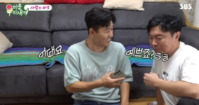 '11 Years Younger ♥' Kim Jong-min 'I was scolded by my girlfriend after the broadcast was released' The reason is