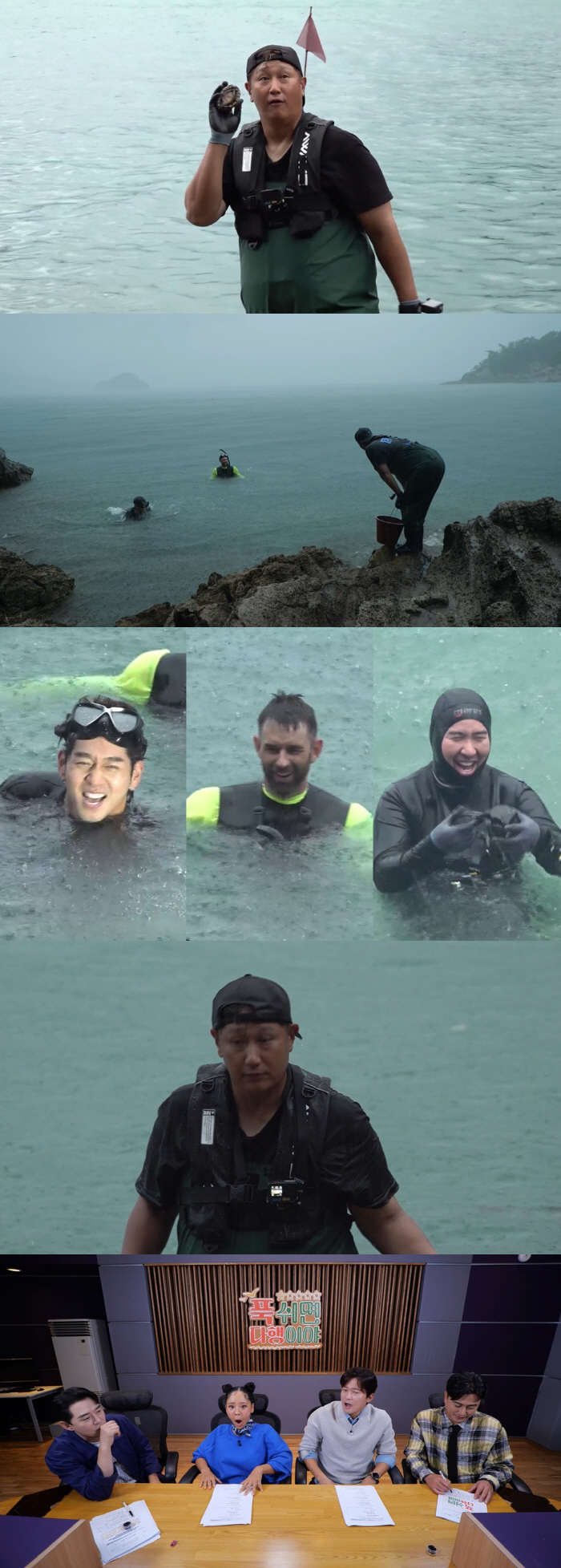 Lee Dae-ho, 'Stop broadcasting's crisis...'Suddenly it gets dark and I can't see underwater' Worst weather situation (Fortunately)