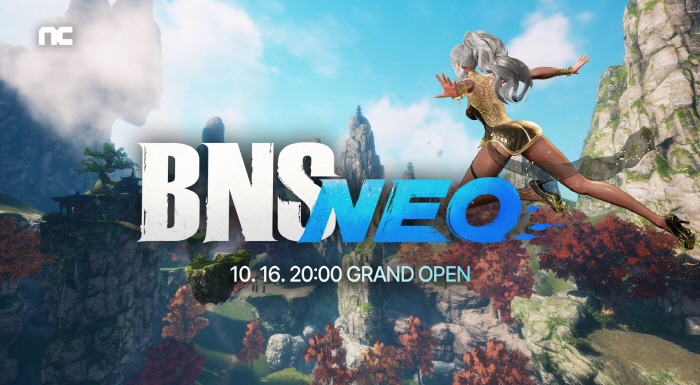 'Blade & Soul', New Server with Free Action Experience 'BNS NEO' 16th Service Starts