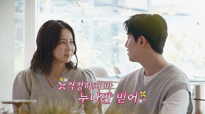 '200 Day Couple'Park Hyunho'♥First kiss on the day you started dating Eun Gaeun'('Brand Class')