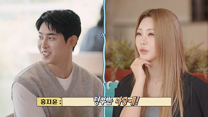 '200 Day Couple'Park Hyunho'♥First kiss on the day you started dating Eun Gaeun'('Brand Class')
