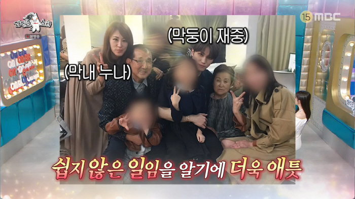 Kim Jae-joong 'Adoption of 8 daughters in the house, hiding all family members and friends...My biological parents contact and get to know each other' ('Ras') 