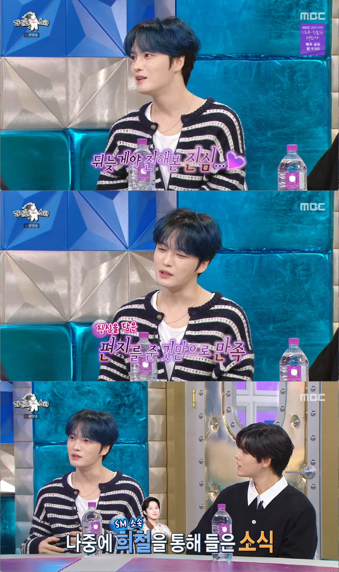 Kim Jae-joong 'Adoption of 8 daughters in the house, hiding all family members and friends...My biological parents contact and get to know each other' ('Ras') 