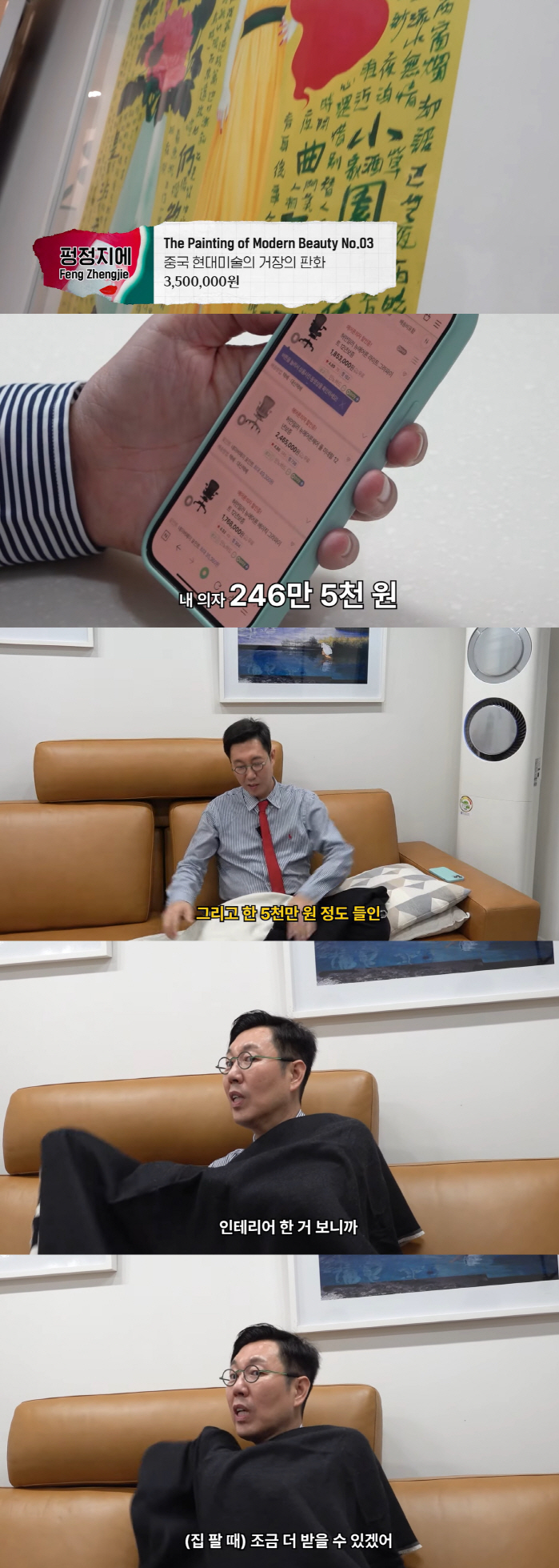 'Interior alone KRW 50 million' Kim Young-chul Revealed 29 pyeong ('Kim Young-chul Original') 