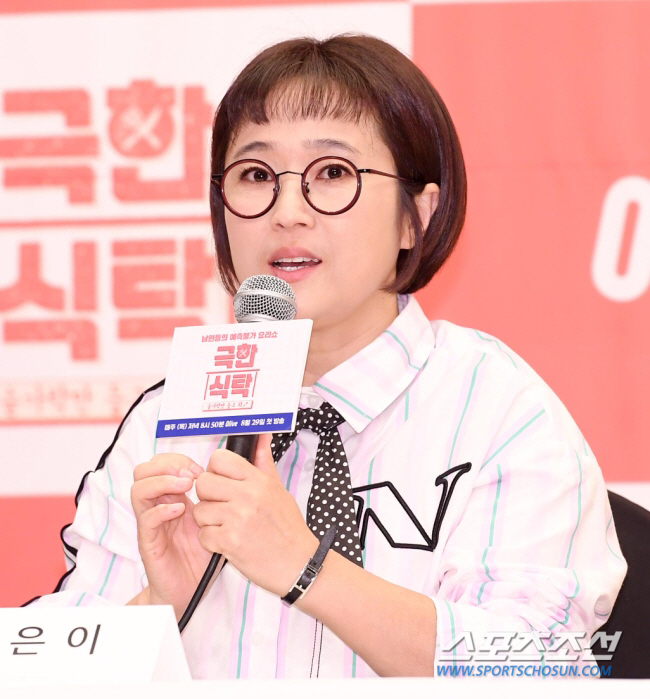 Song Eun-yi had health problems 'To the point where we can't talk every day...100% no cure'''Sincere sister'