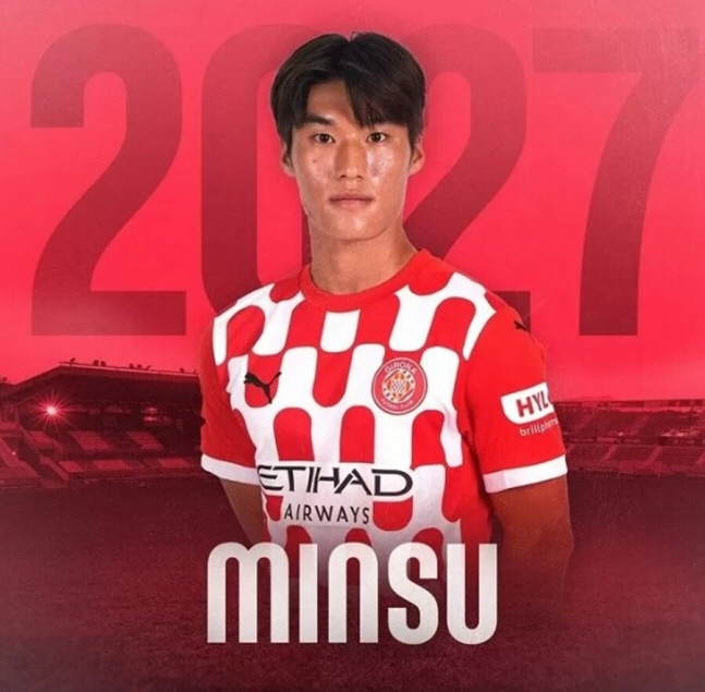 Another super talent appeared! 18 years old 'Girona's Pearl' Kim Min-soo's 8th La Liga debut 'Success'!