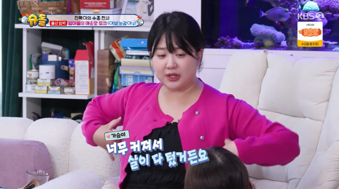 ''♥Kim Daye' Park Soo-hong wept with his daughter abalone in his arms.'Dad will protect you forever'