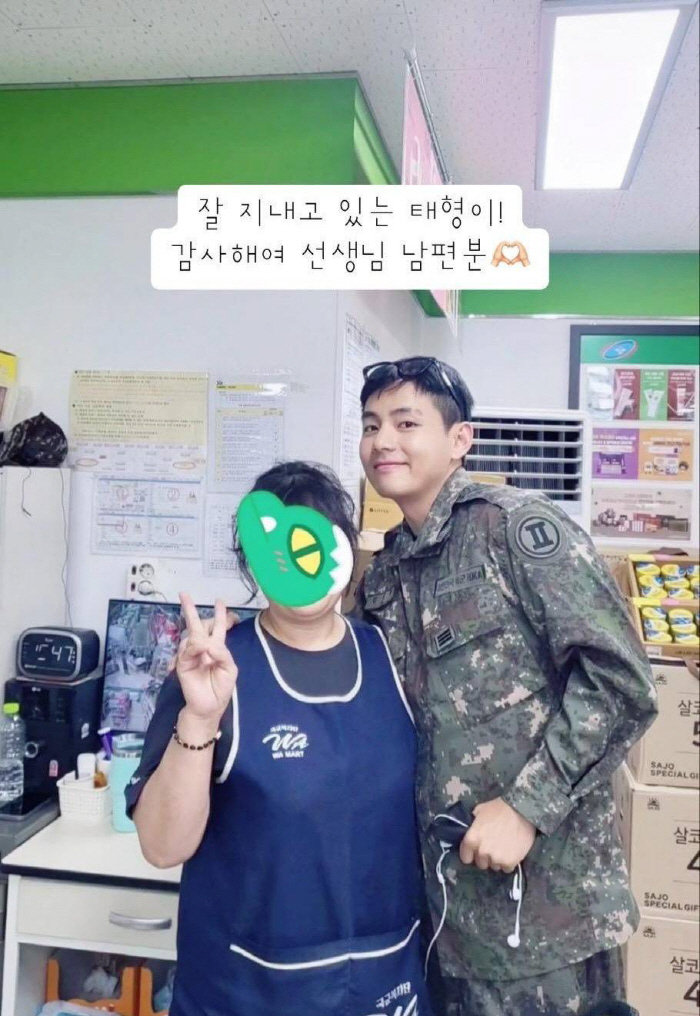 BTS' V Captures Hearts in Recent Military Photo