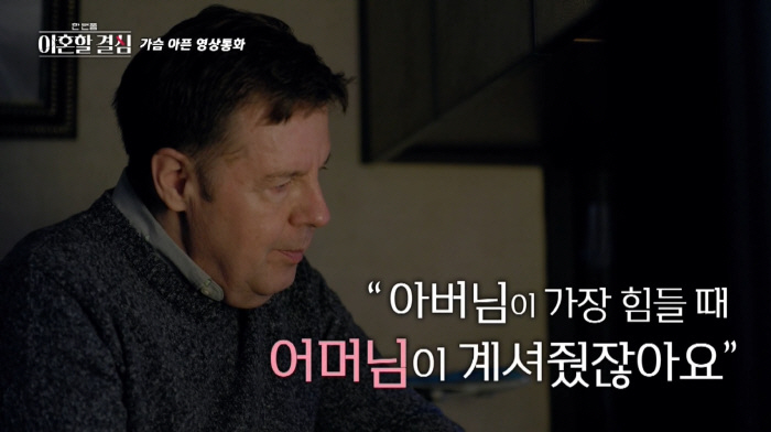 Robert Harley Confesses (Virtual) Divorce to the Big Child Couple'I even stopped him during the drug case''HANEGYUL'
