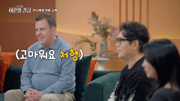 Robert Harley Confesses (Virtual) Divorce to the Big Child Couple'I even stopped him during the drug case''HANEGYUL'