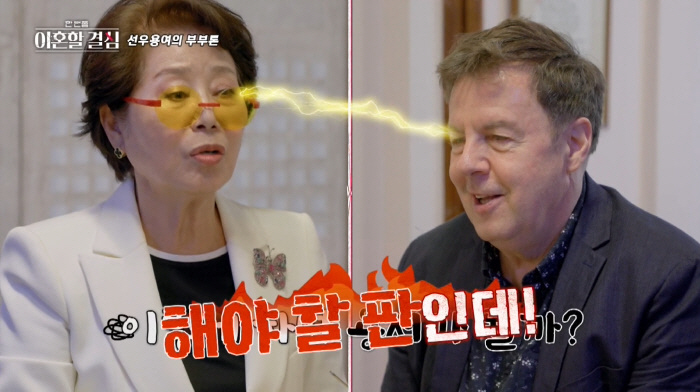 Robert Harley Confesses (Virtual) Divorce to the Big Child Couple'I even stopped him during the drug case''HANEGYUL'