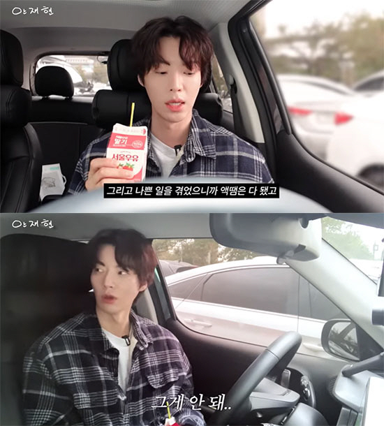 Actor Ahn Jae-hyun Shares How He Deals with Melancholy