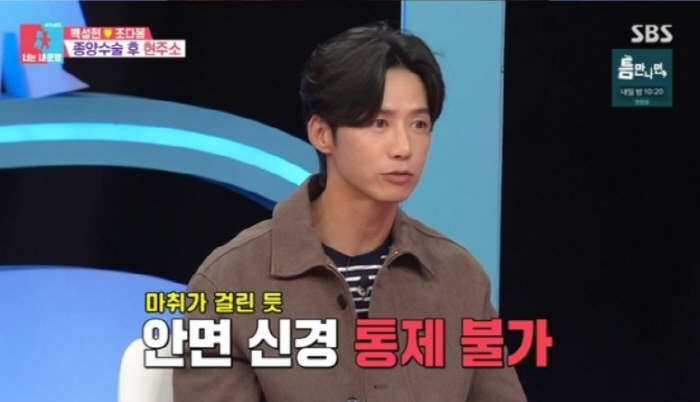  'Living in a steam room and singing part-time → Up to Guanwasa twice' Clickbee Oh Jong-hyuk recalls his tired days (Dongsang Imong)