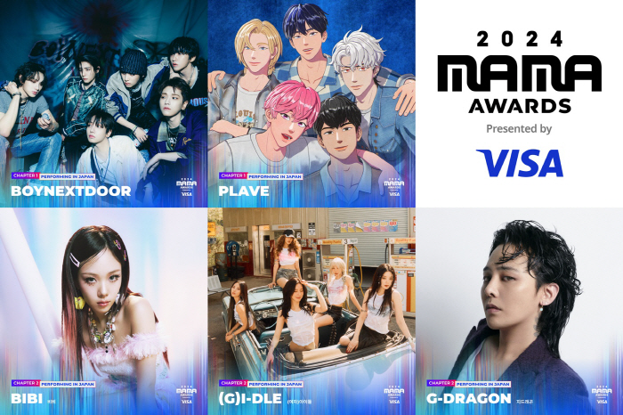  G-Dragon will perform on the final stage of 