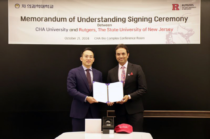 Cha Medical University Cooperation with Rutgers University in Global Business Agreement to train world-class medical scholars