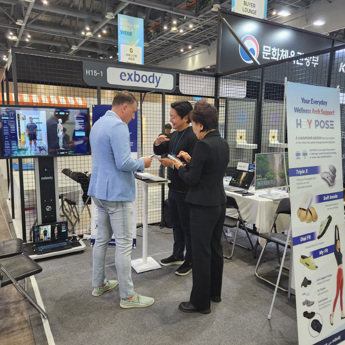 Sports Promotion Corporation, '2024 Export Boom-up Korea WEEK' Export Contract worth USD 1 Million to Support Participation of Outstanding Sports Companies
