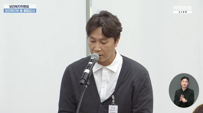 Yang Jae-woong still hasn't apologized to the bereaved family 