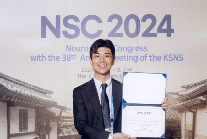 Chung Jin-woo, a full-time doctor at Kyungpook National University Hospital, won the 'Best Nanuri Academic Award'