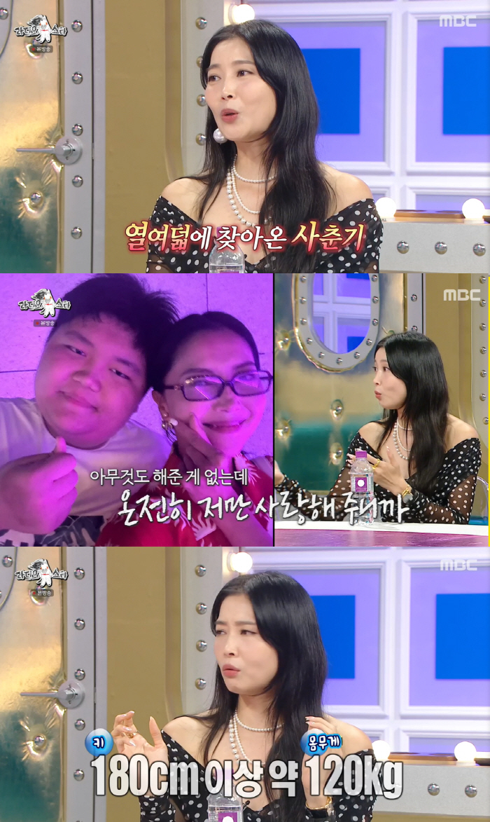 Oh Yoon-ah 'I want to remarry a man like a friend.' Surprise confession (RAS) 