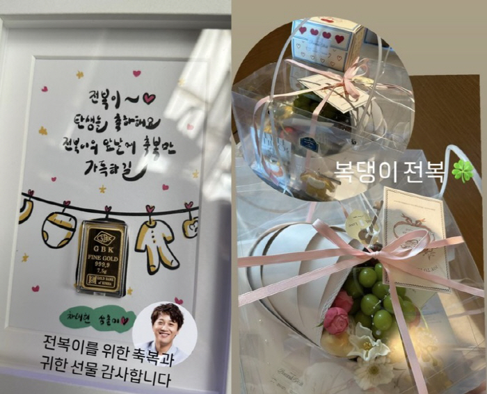 Park Soo Hong's mouth is tearing..Daughter 'Cheek chubby' Storm growth  Gift bomb 'Happiness ♥'