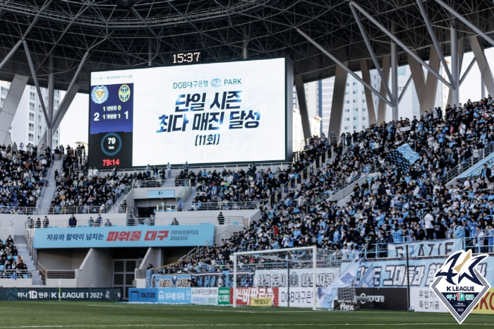 'This season is faster' K League 1 and 2 total paid spectators in the 2024 season exceeded 3 million'...two years in a row