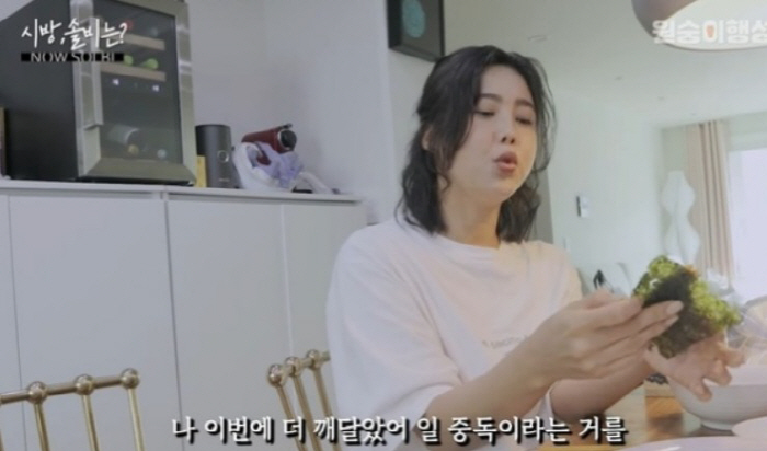  'It was like hell for a month.' Solbi confesses the aftereffects of shingles and egg freezing (Si Bang Solbi)