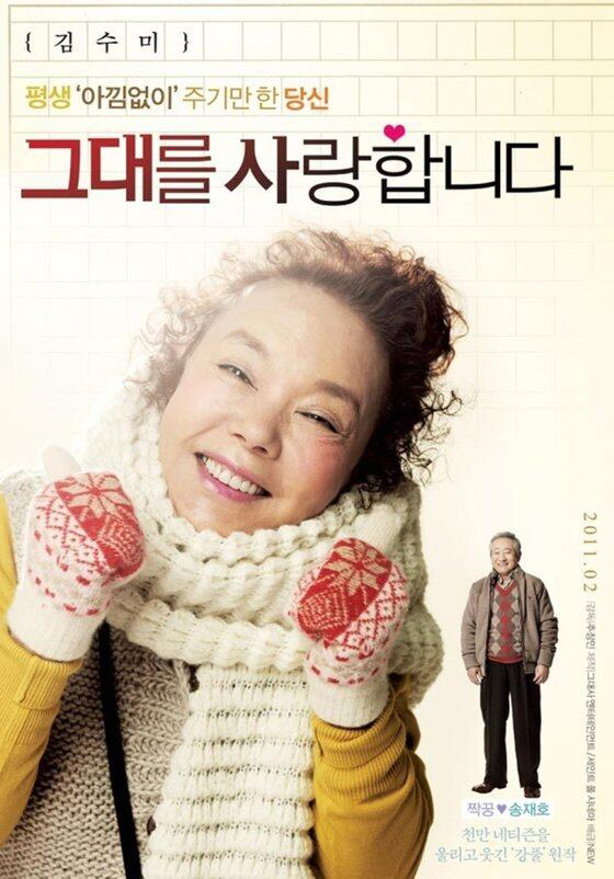 Mom, don't go away.' The late Kim Soo-mi's foot in the wail of her daughter-in-law Seo Hyo-rim 