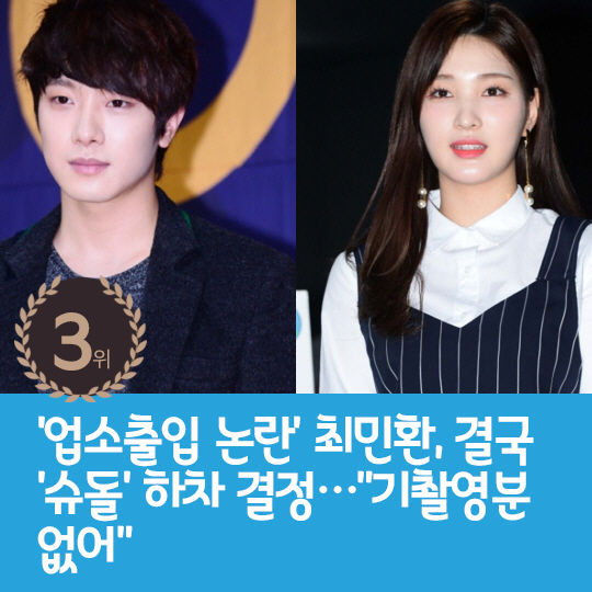  Last week's hot issue, Kim Jong-seok apologized for the controversy over false broadcasting