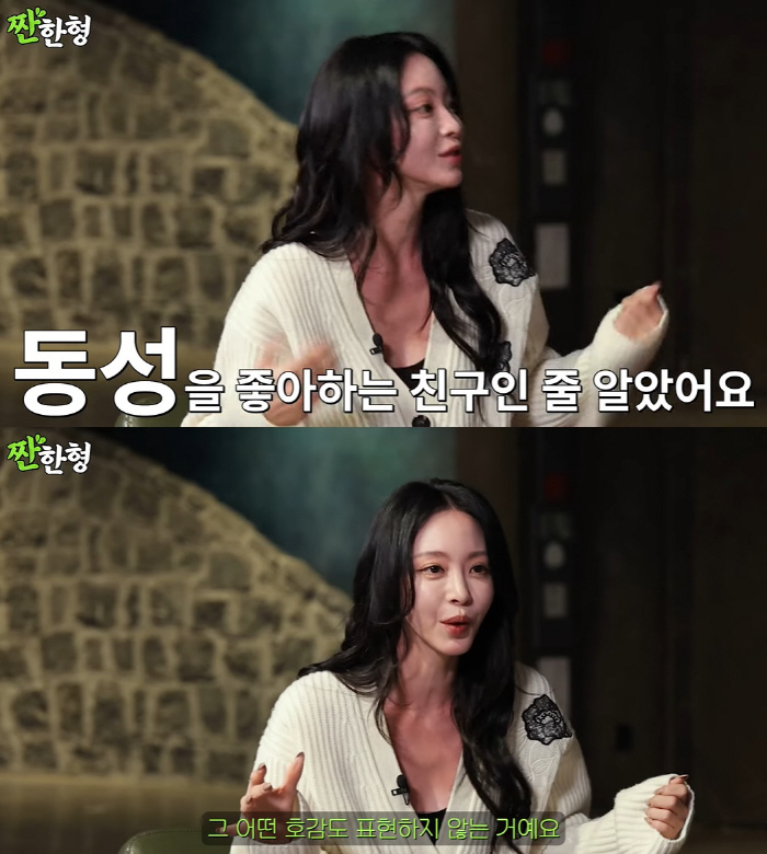 Han Ye-seul was the breadwinner in charge of living 'Husband, I don't have a social business card' ('Sweet brother') 