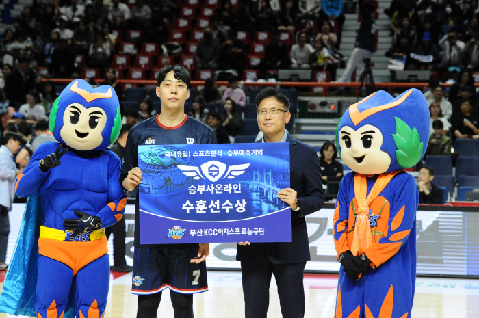 Busan KCC, match prediction game 'Victorian Online' and 4th season sponsorship agreement