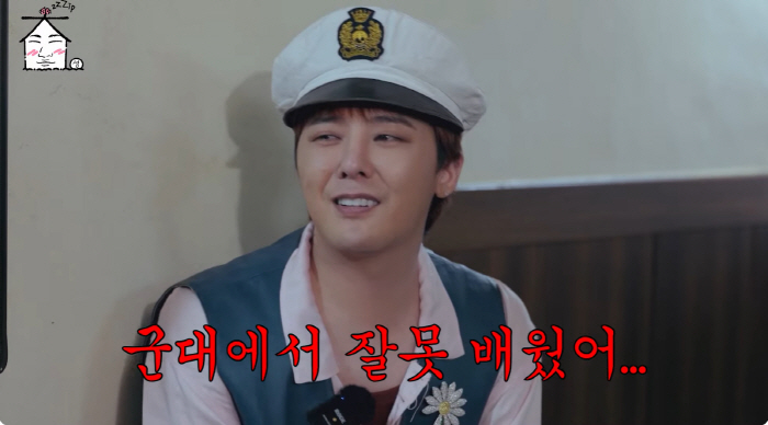 G-Dragon Reveals His Love for Dating Shows