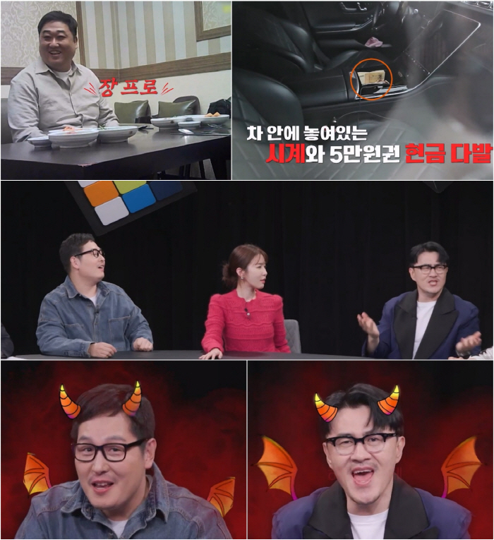 'Detective Secret': Kim Tae-ik Uncovers Shocking Truths in Battle Against Fraud