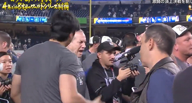 'I won't do it' There was a controversy over the refusal of an interview with the Japanese media with an impression of Ohtani, and there was a reason