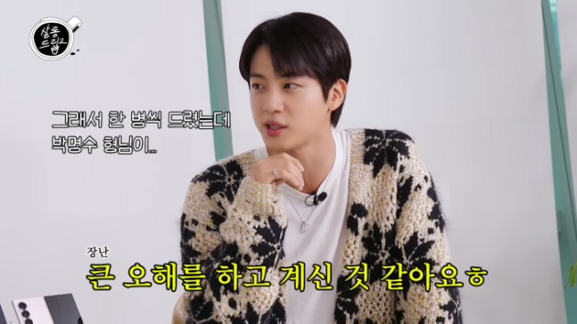 Jin Talks Friendship with Park Myung-soo and 'Happy' Album