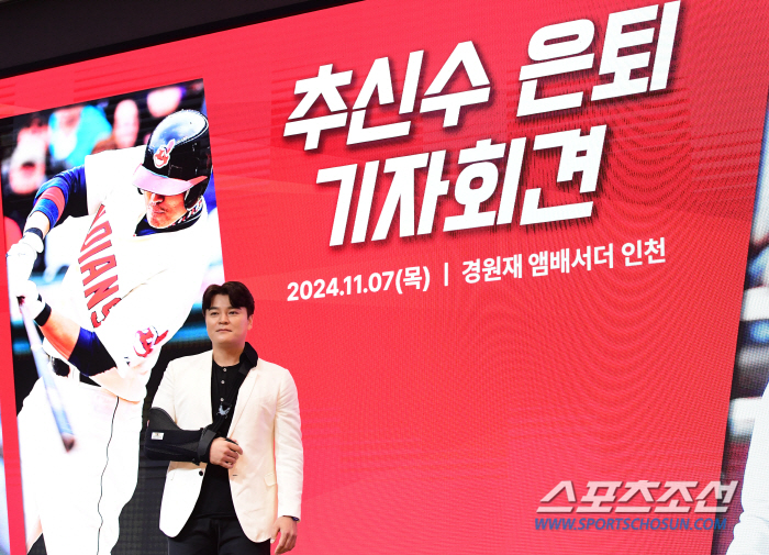 24 years of professional career. Choo Shin-soo's handpicked 'Who is No. 1 at the best moment?' Choo Shin-soo's Retirement Press Conference