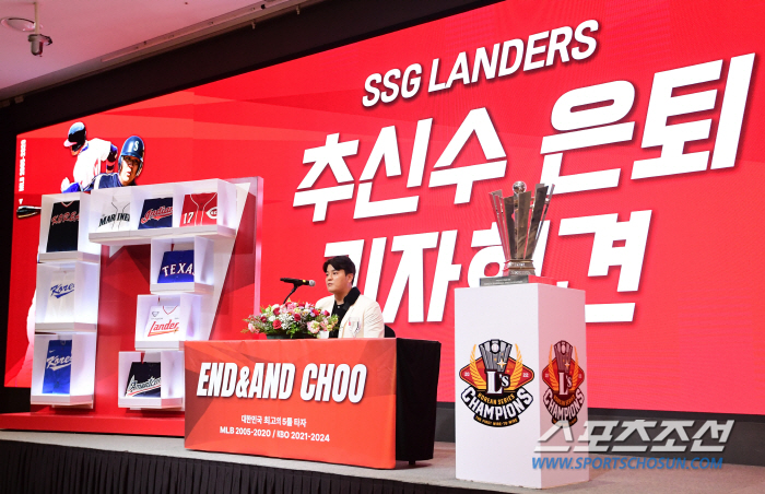 24 years of professional career. Choo Shin-soo's handpicked 'Who is No. 1 at the best moment?' Choo Shin-soo's Retirement Press Conference